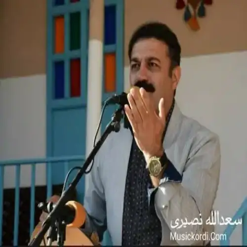 یار ئه‌مان